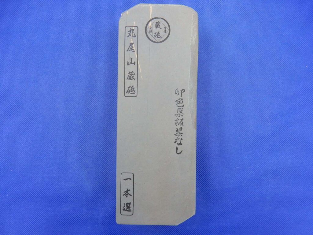 卵色巣板巣なし