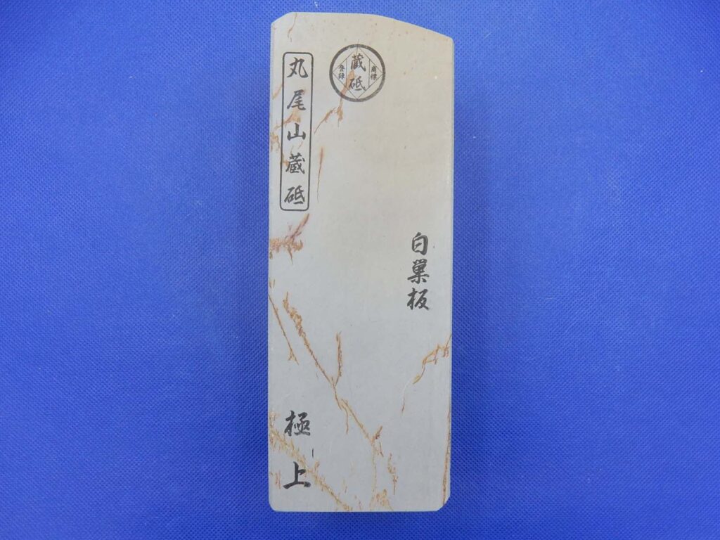 白巣板