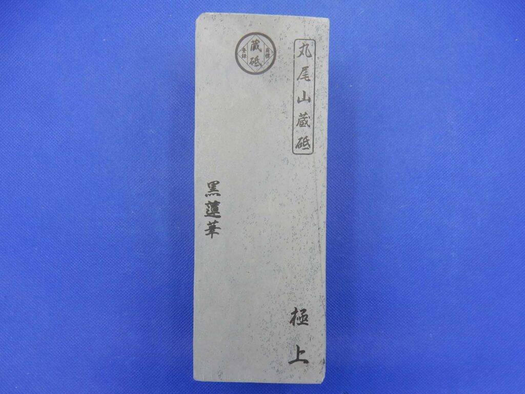 黒蓮華