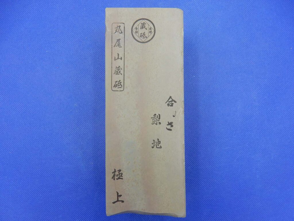 合さ梨地