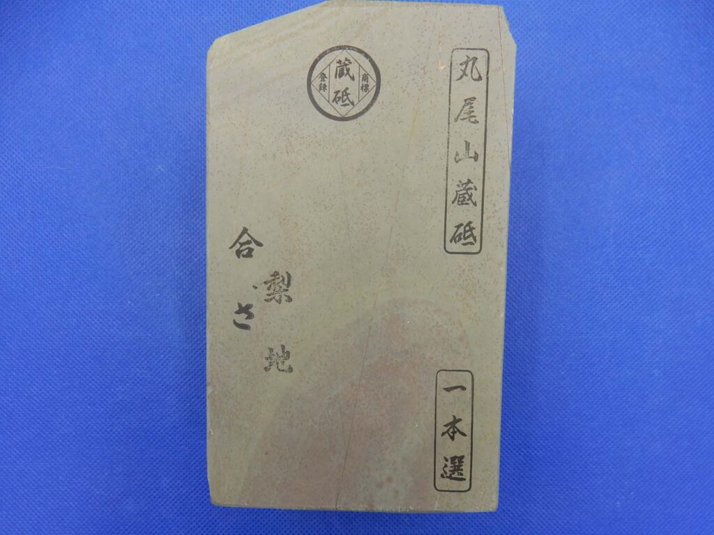 合さ梨地