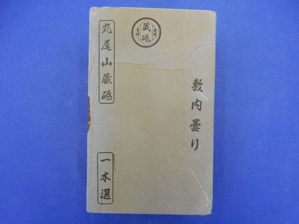 敷内曇り