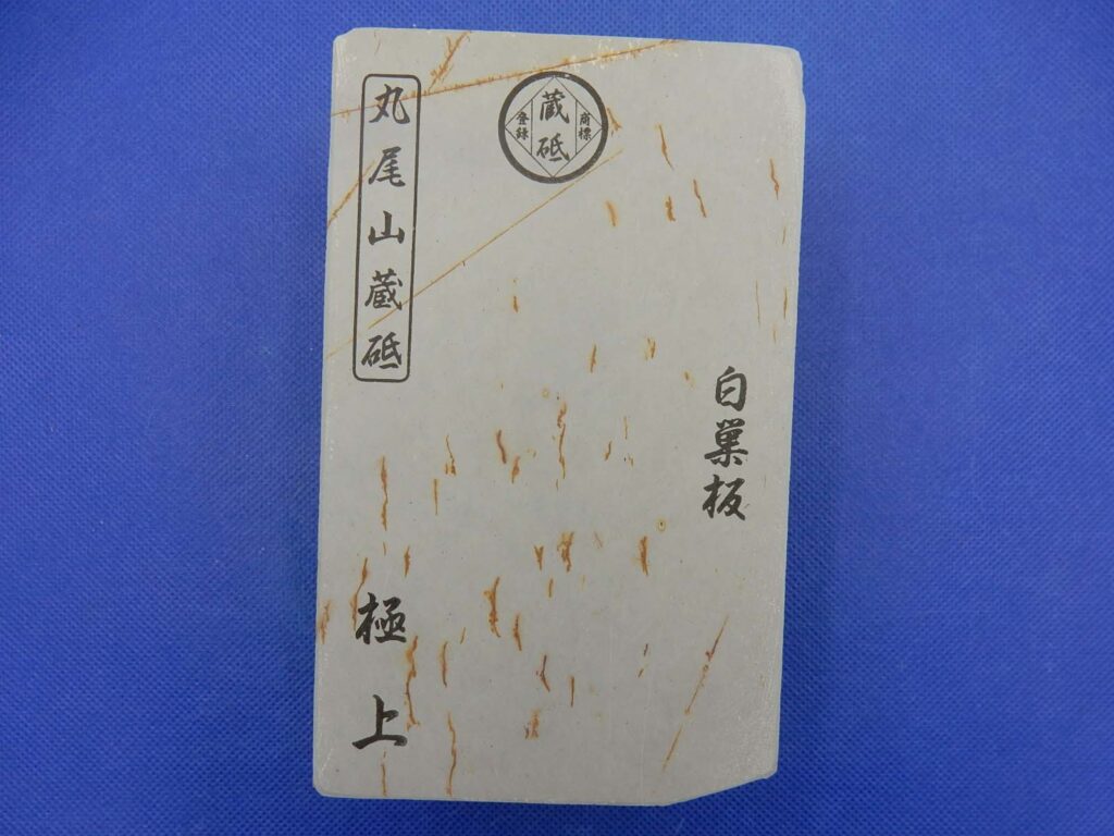 白巣板