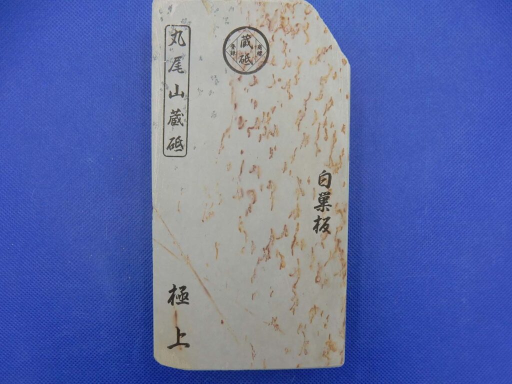 白巣板