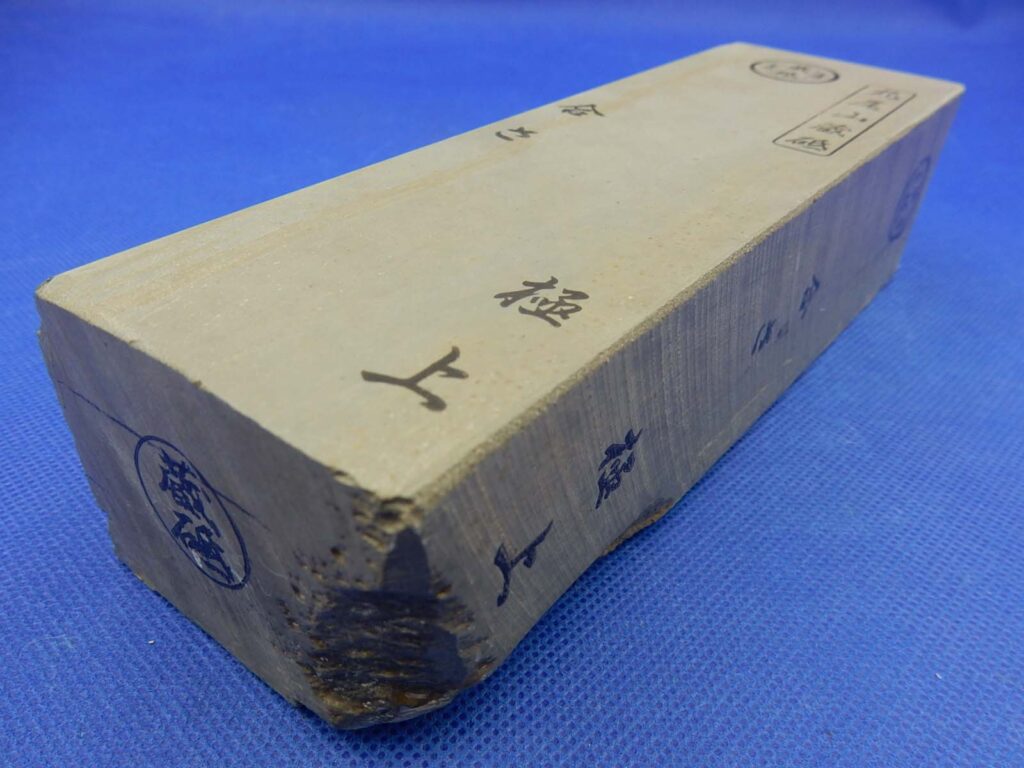 合さ