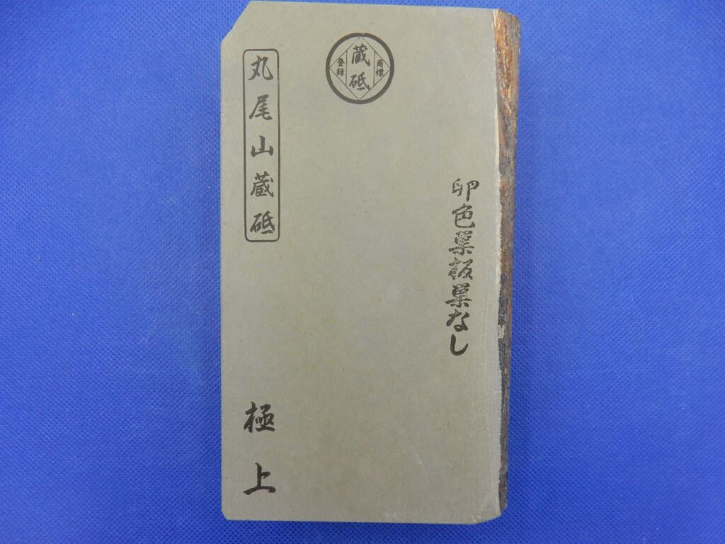 卵色巣板巣なし
