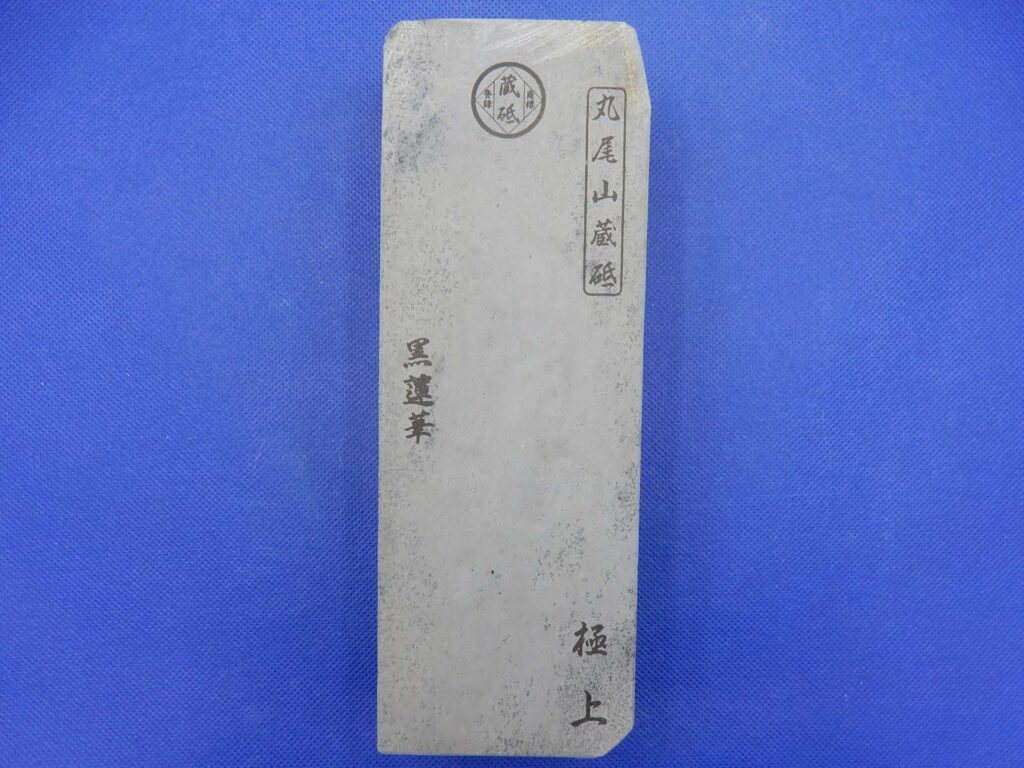 黒蓮華