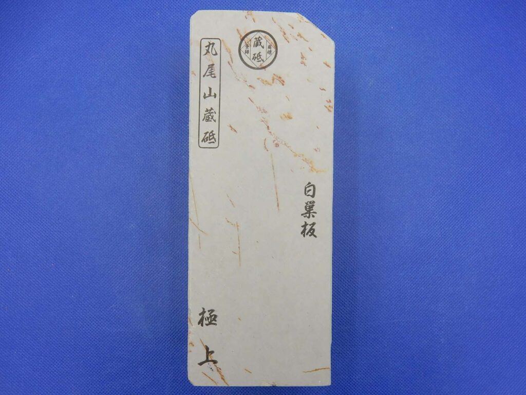 白巣板