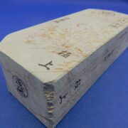 白巣板