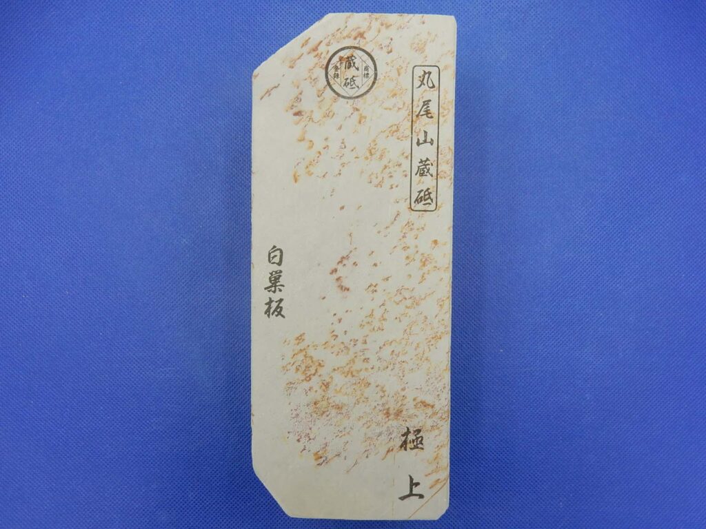 白巣板