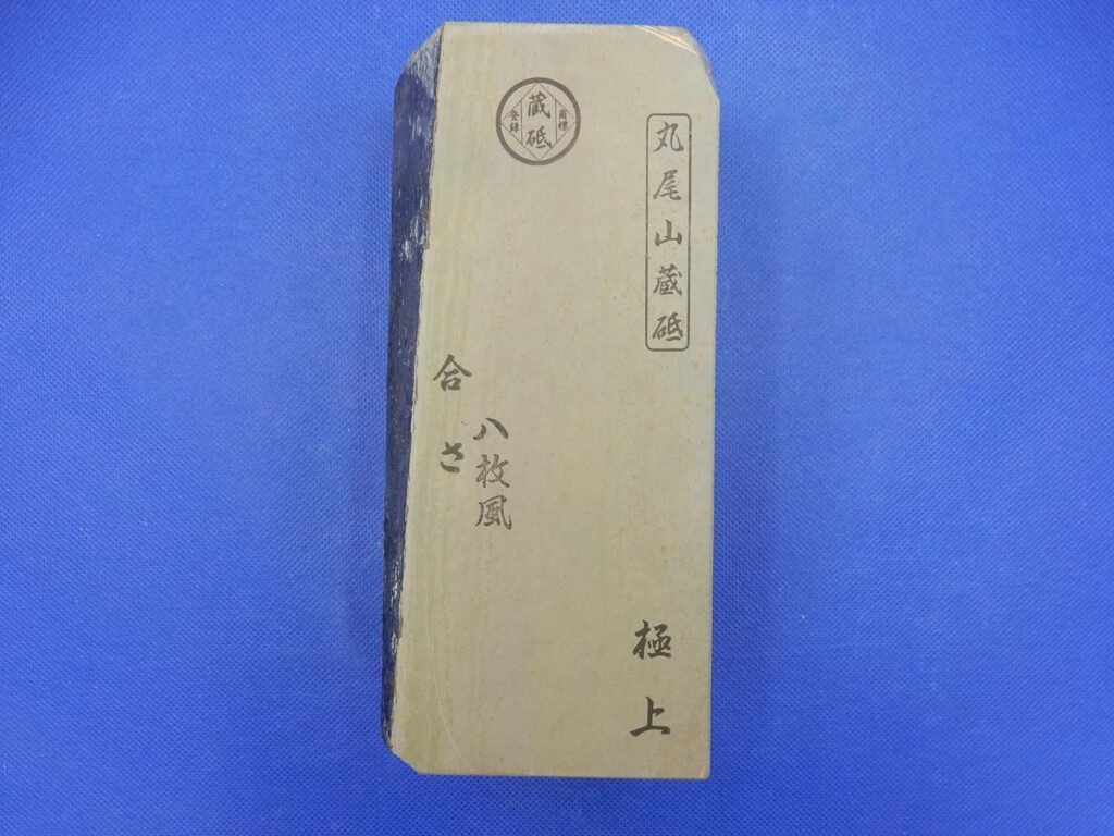 合さ八枚風