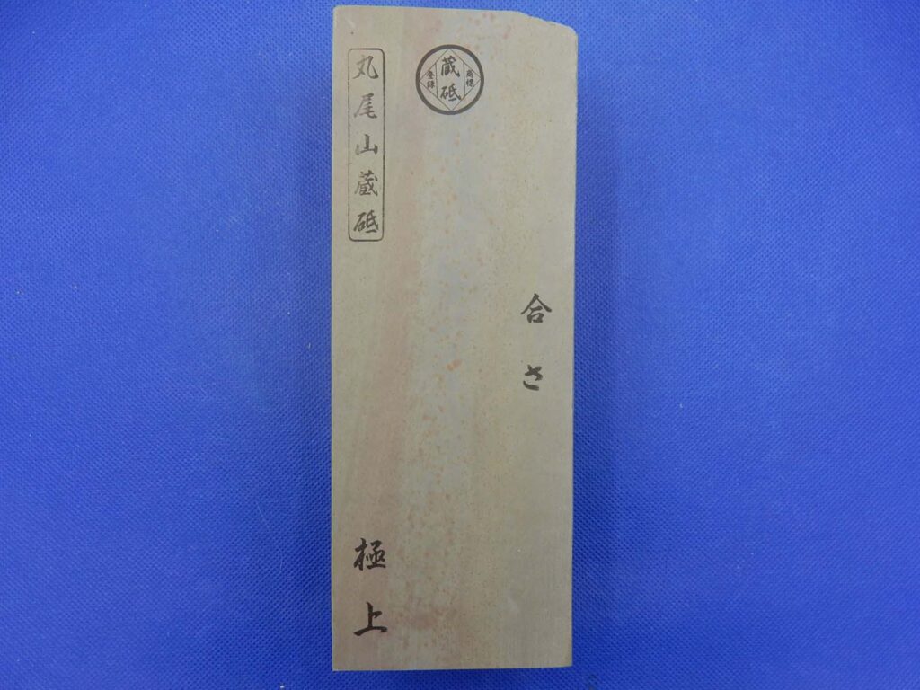 合さ梨地