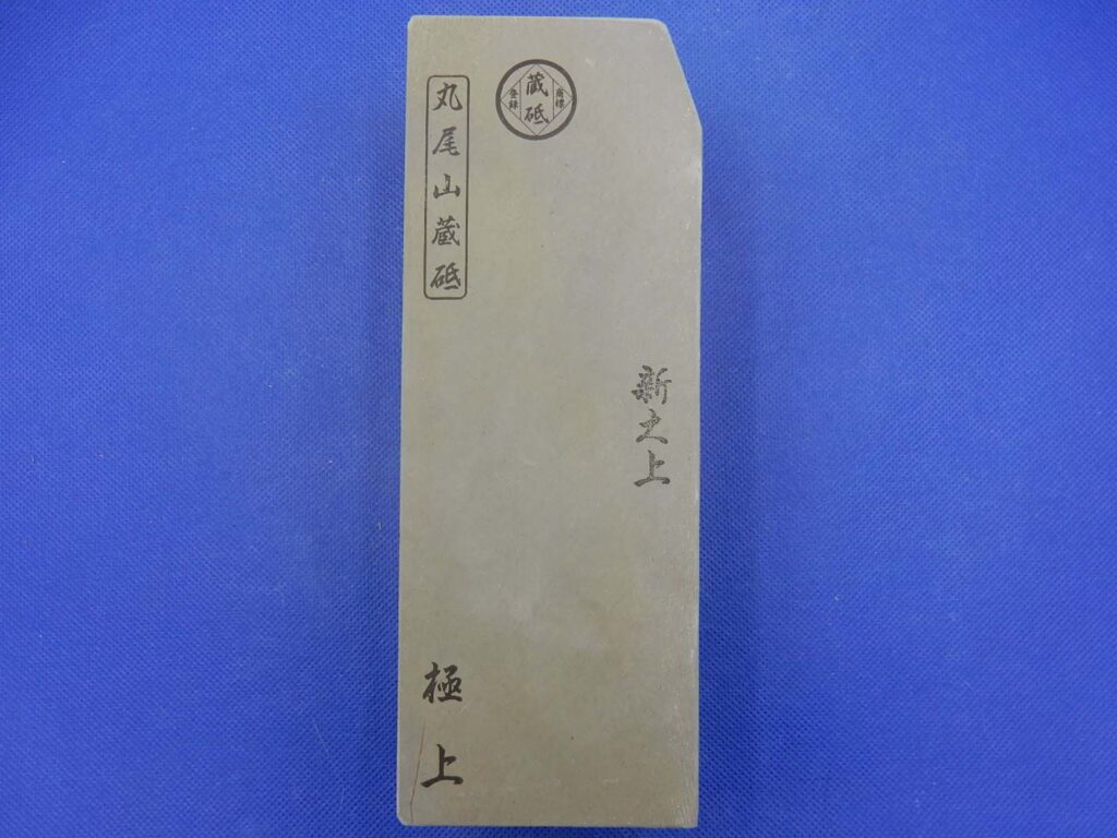 新大上