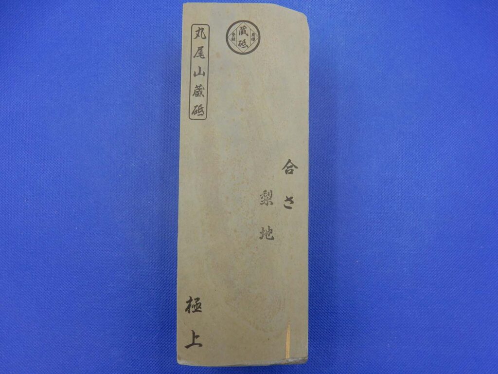 合さ梨地