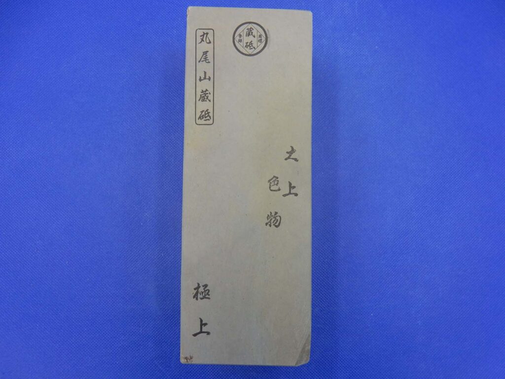 大上色物