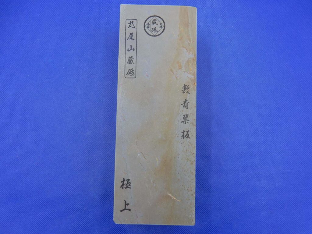 敷青巣板