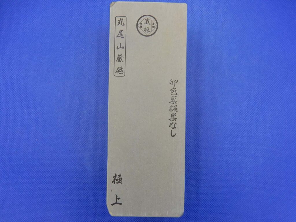 卵色巣板巣なし