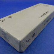 白巣板巣なし