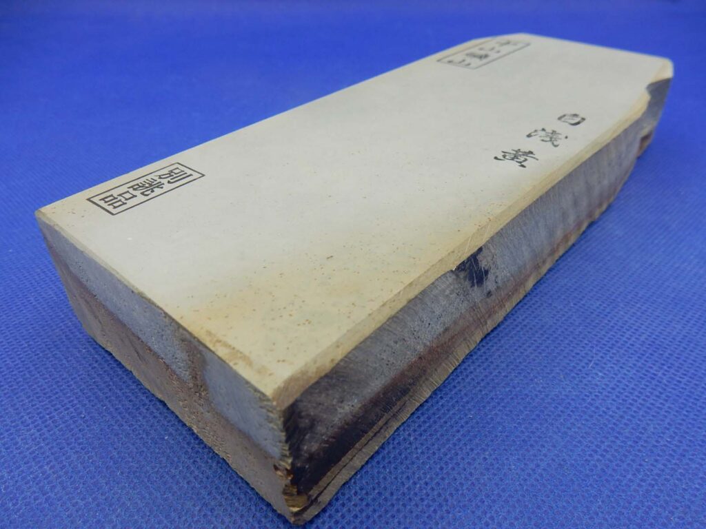 中山白浅黄