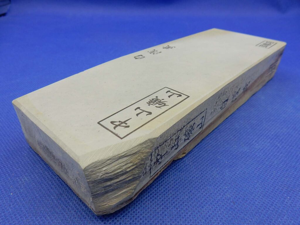 中山白浅黄