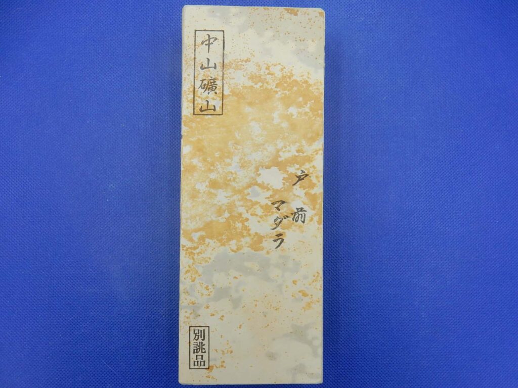 中山戸前マダラ