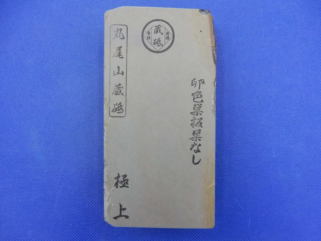 卵色巣板巣なし