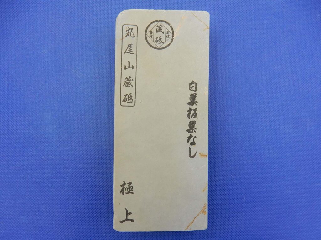 白巣板巣なし