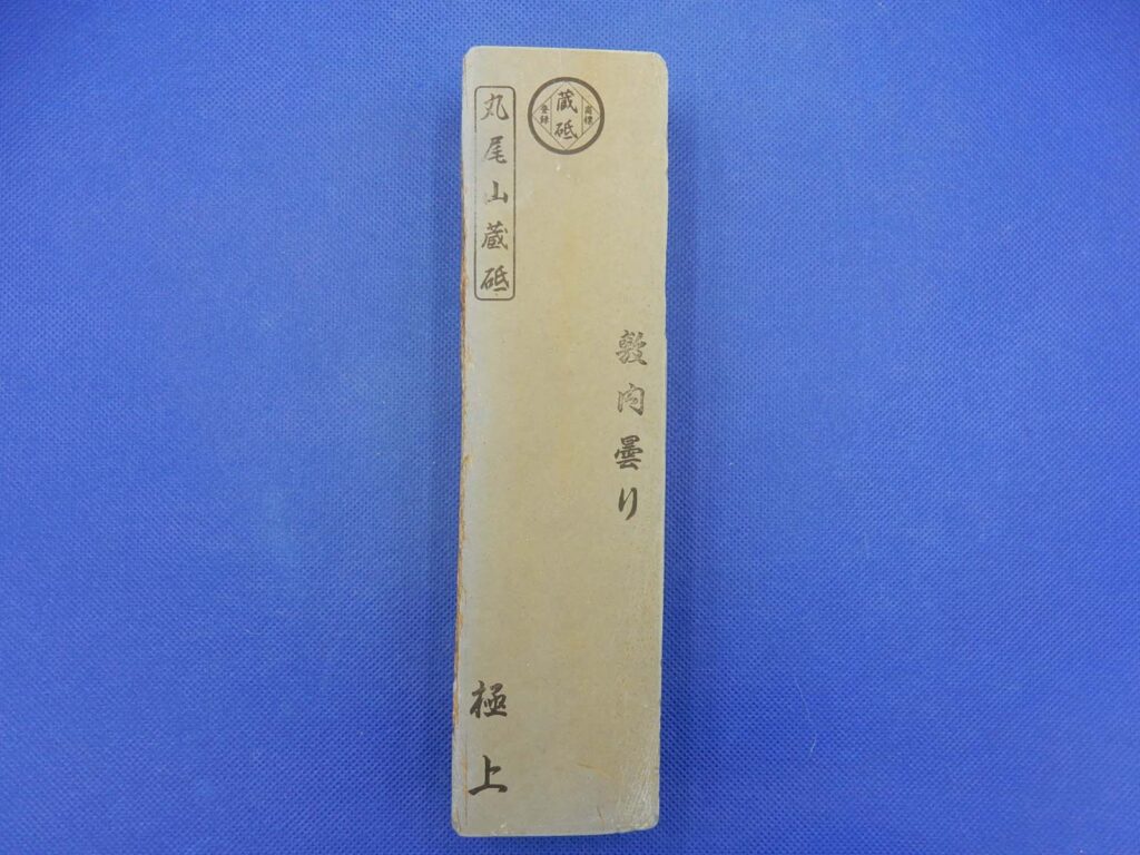敷内曇り