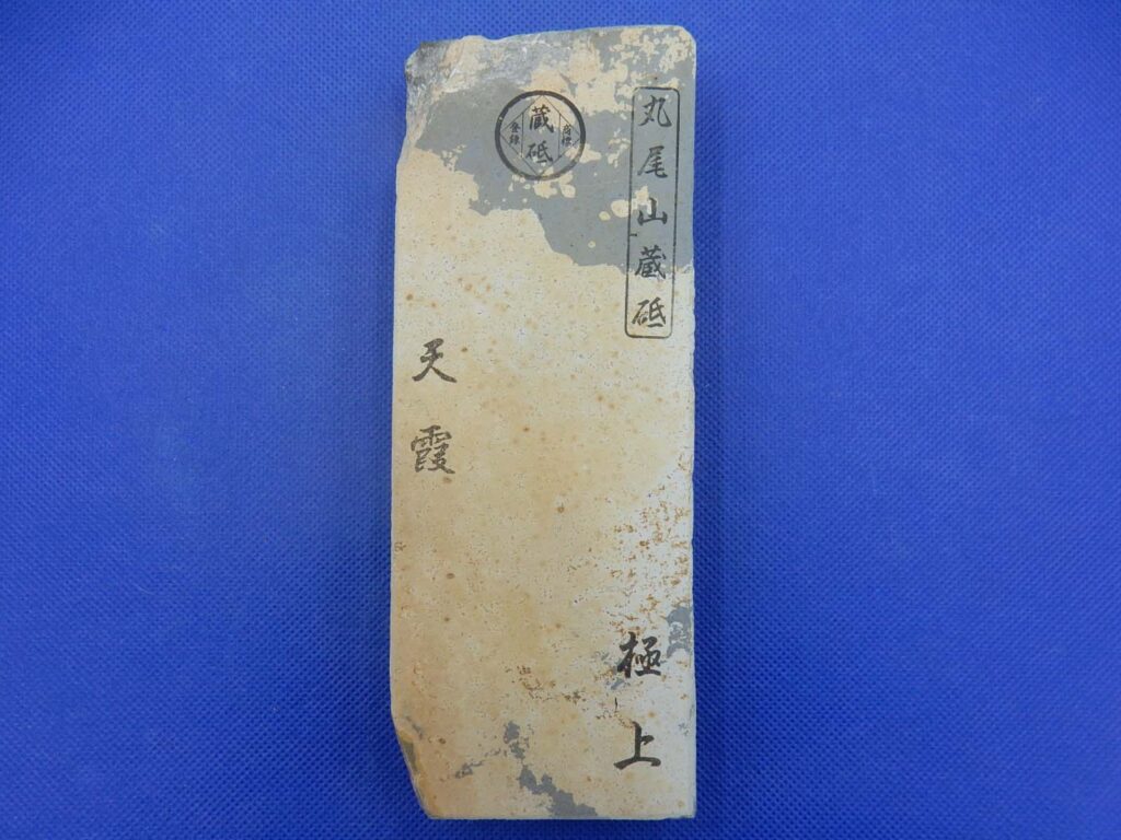 天霞