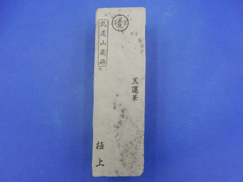 黒蓮華