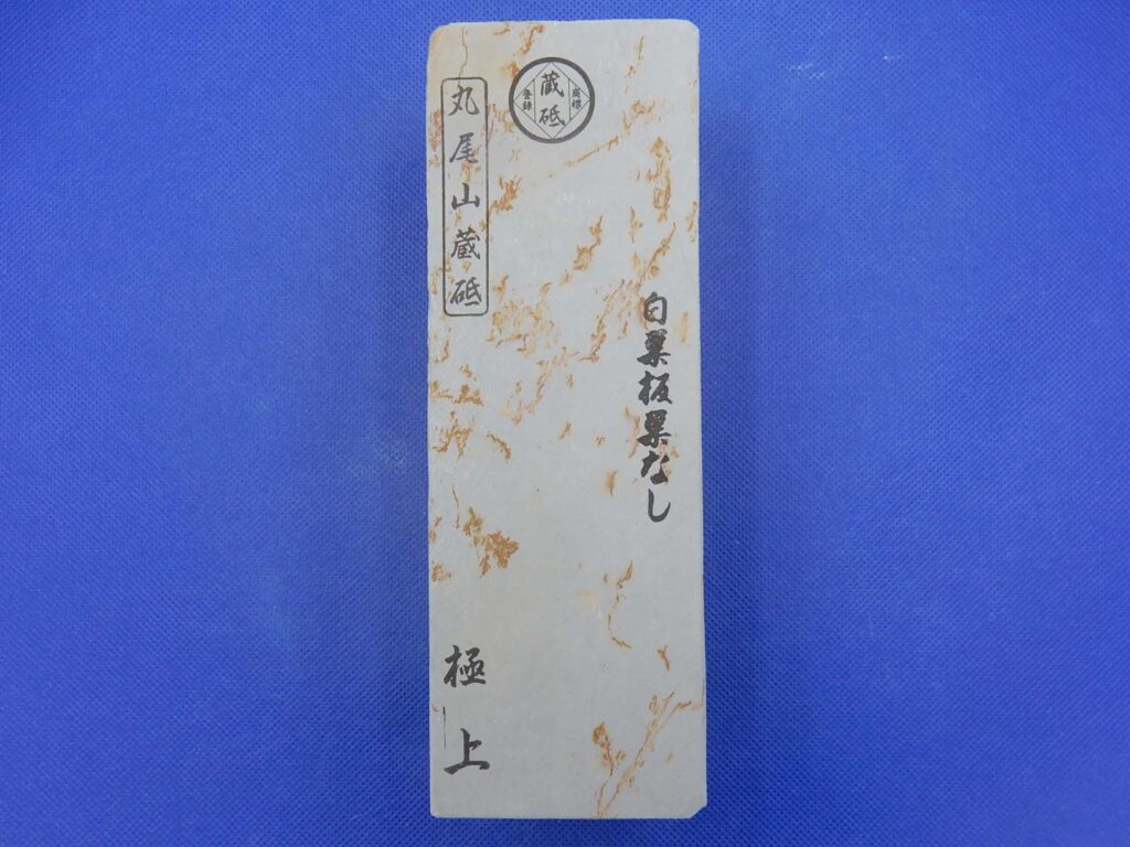白巣板巣なし