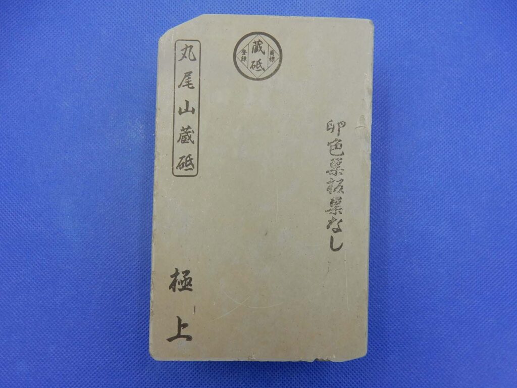卵色巣板巣なし