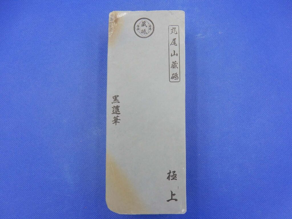 黒蓮華