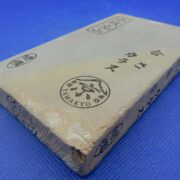山城元山合さカラス