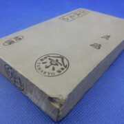 山城元山並砥