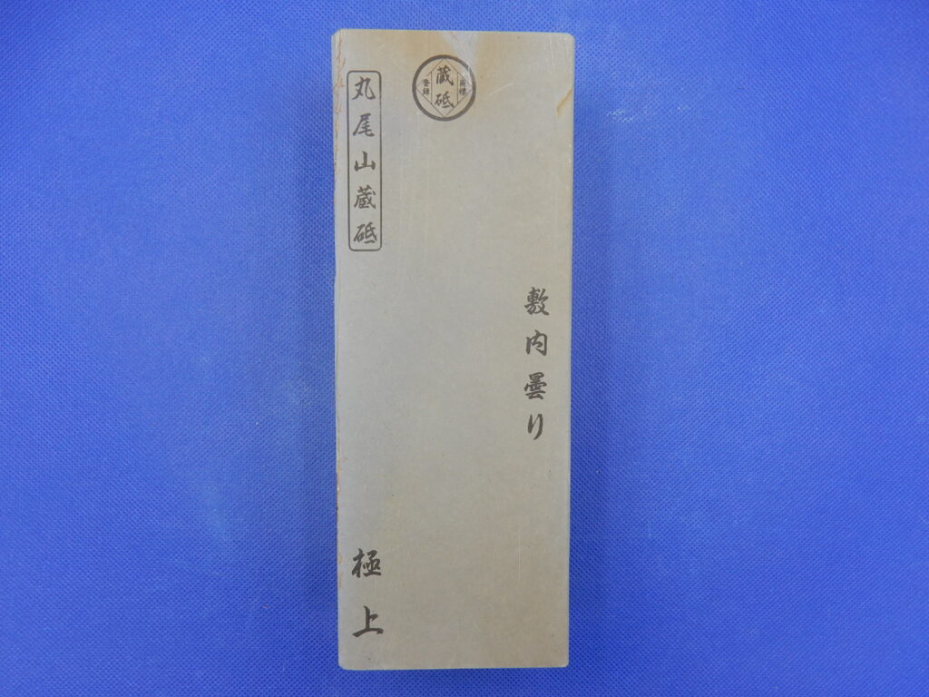敷内曇り