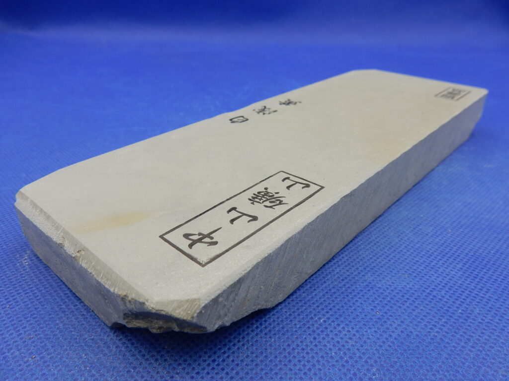 中山白浅黄
