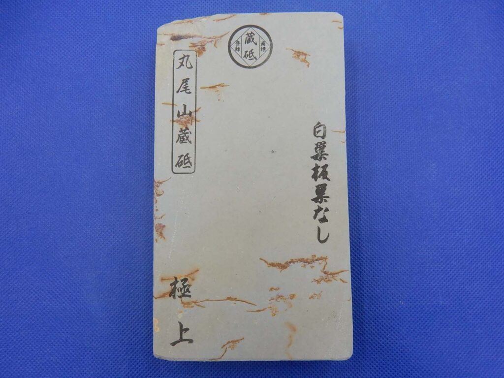 白巣板巣なし