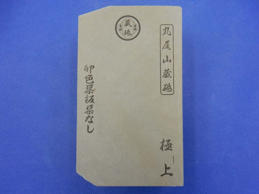 卵色巣板巣なし