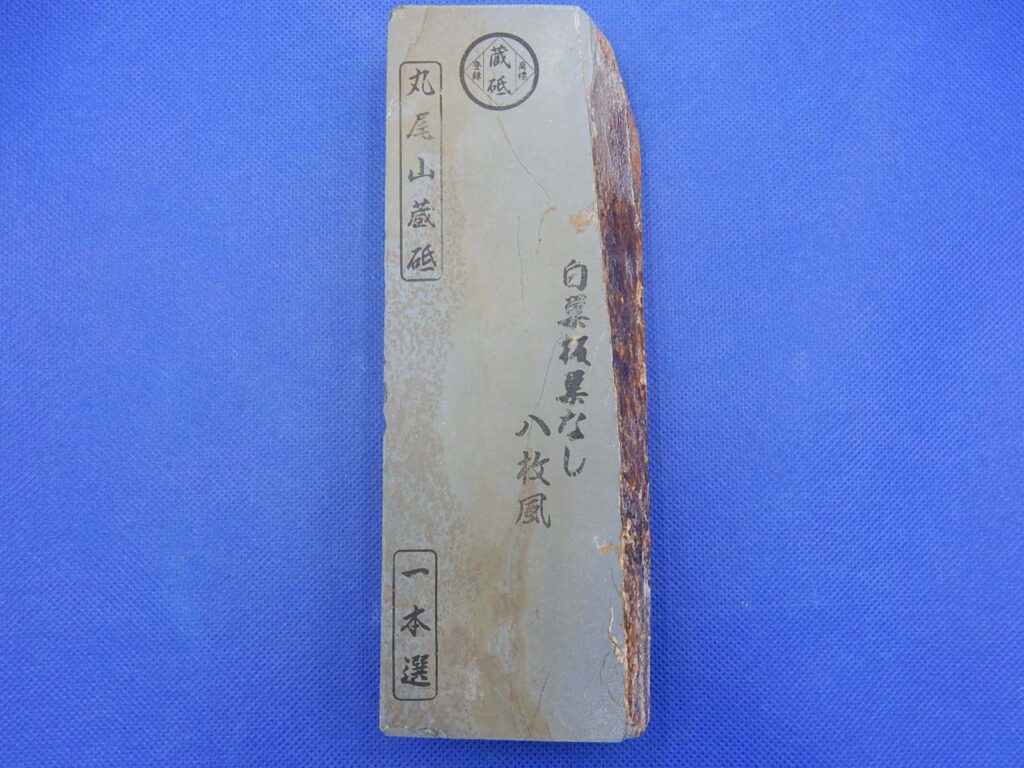 白巣板巣なし八枚風
