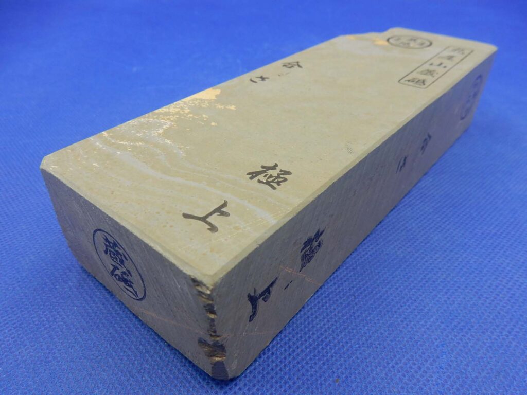 合さ