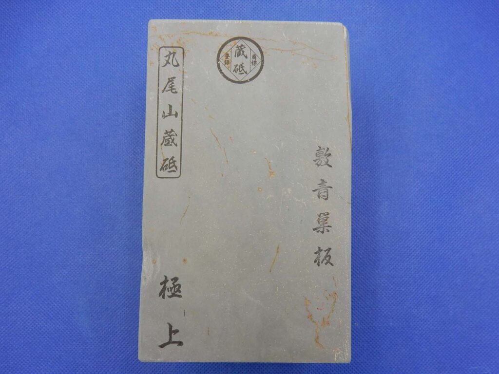 敷青巣板
