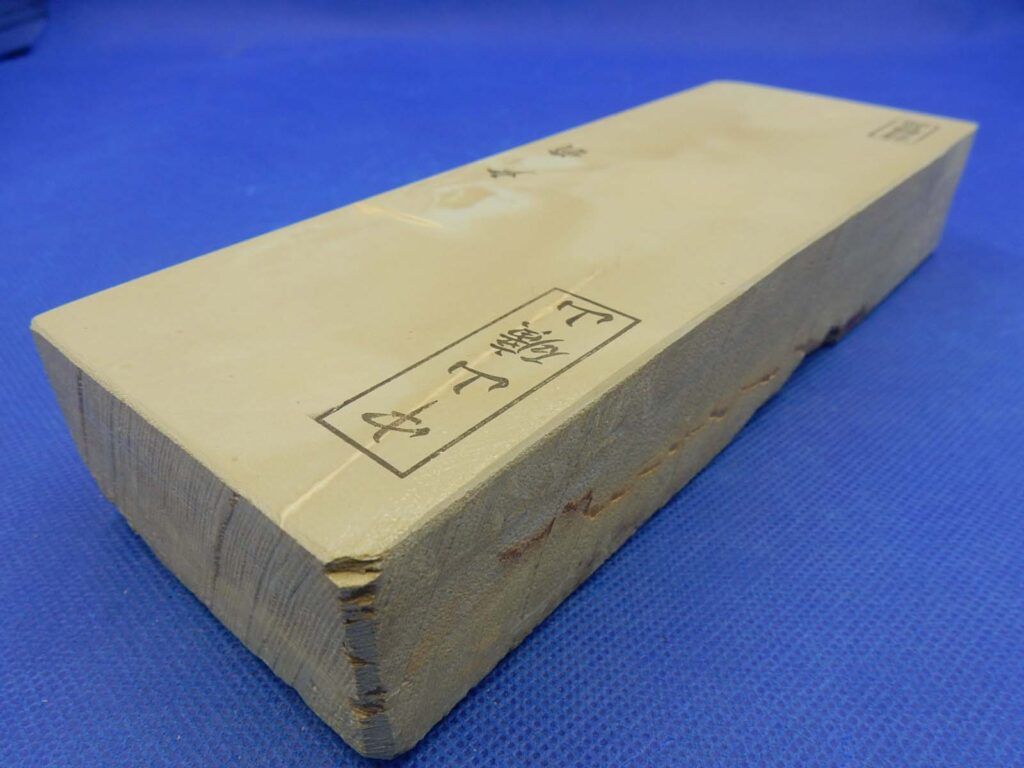 中山戸前
