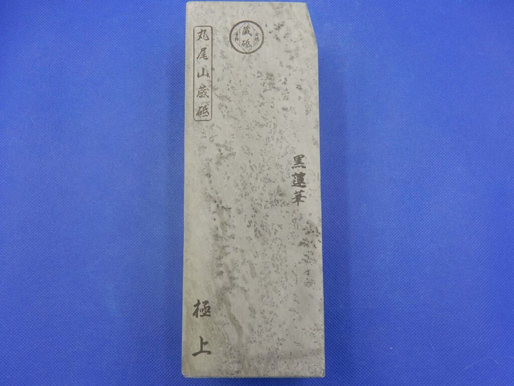 黒蓮華