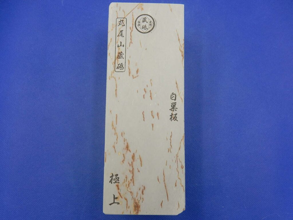 白巣板