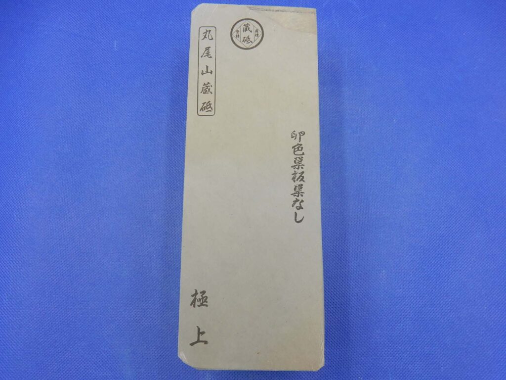 卵色巣板巣なし