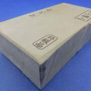 中山青ピン