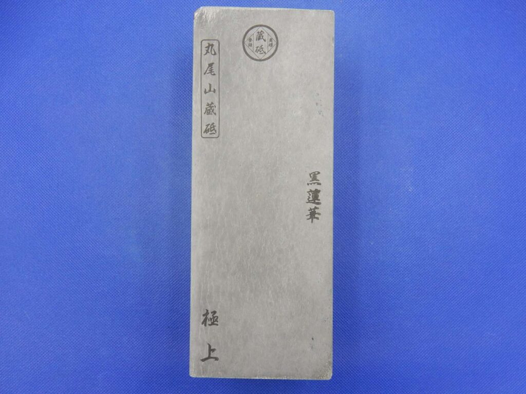 黒蓮華