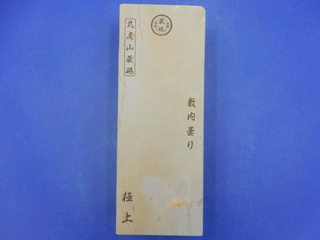 敷内曇り